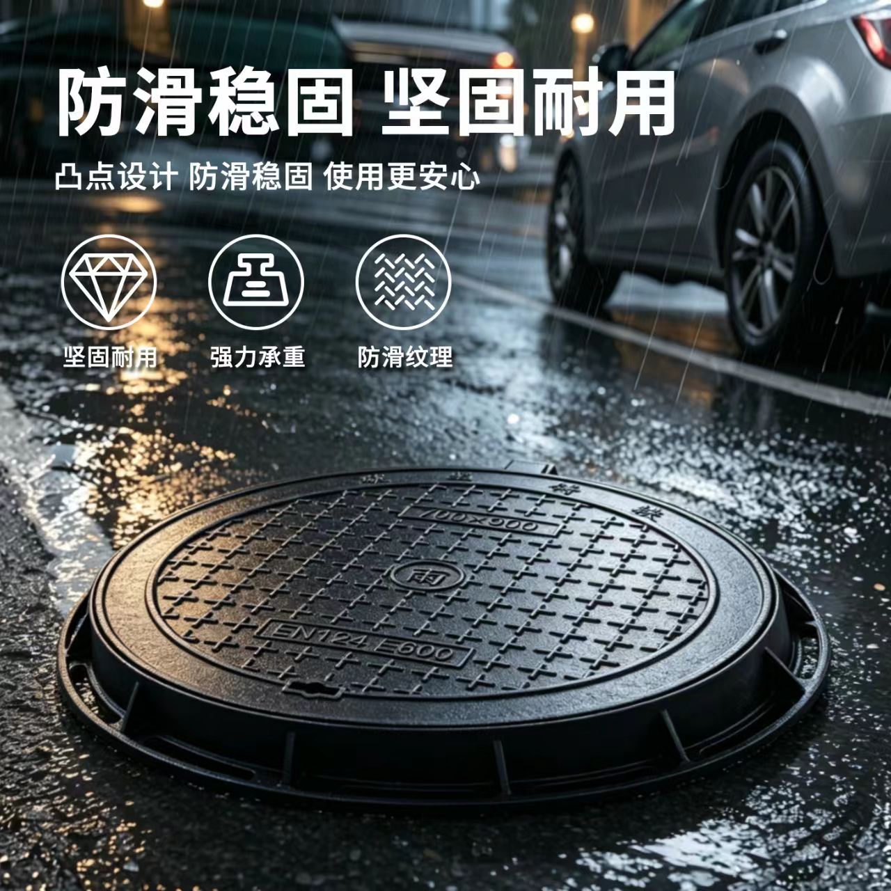 白银市井盖人造草坪 - 排名