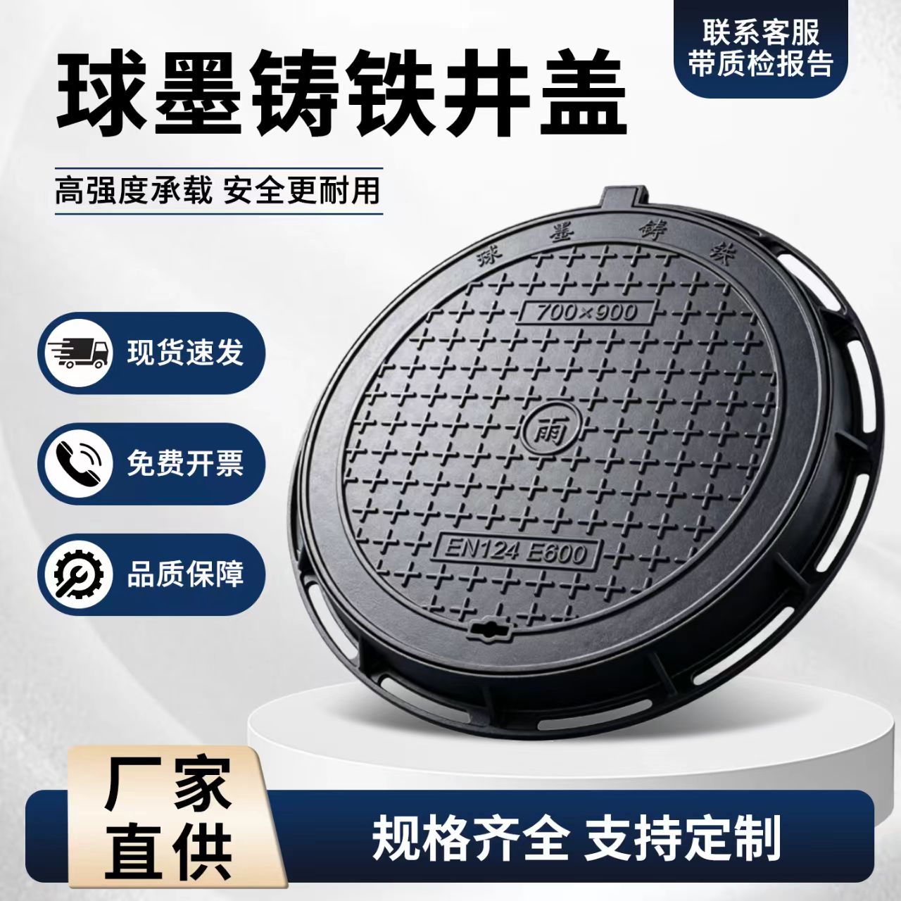 白银市铸铁井盖塑胶跑道材料 - 一站式服务