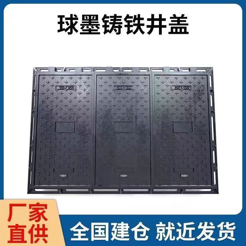 白银市透气型塑胶跑道铸铁沟盖板 1 - 厂家